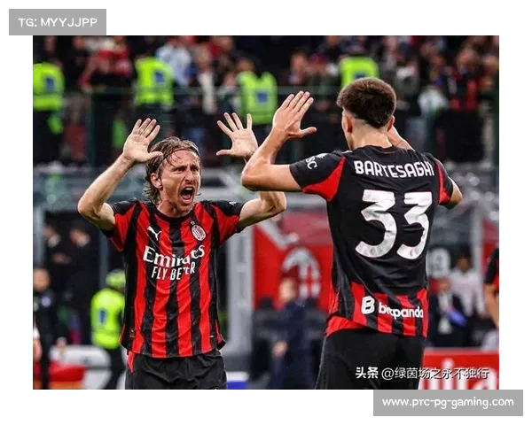 AC米兰补赛首发公布，莫德里奇与拉比奥特坐镇中场